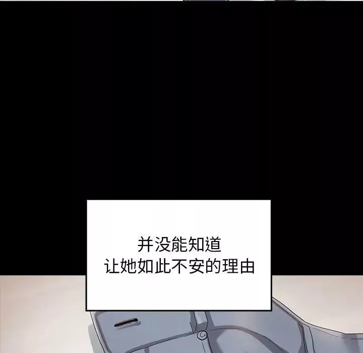 桃花第34話