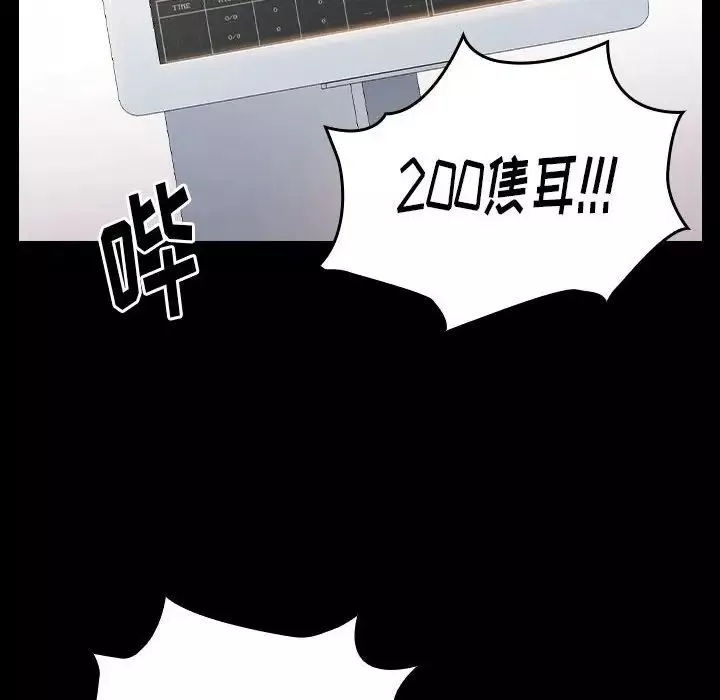 桃花第34話