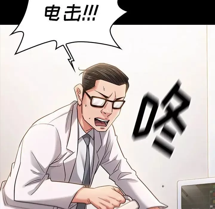 桃花第34話
