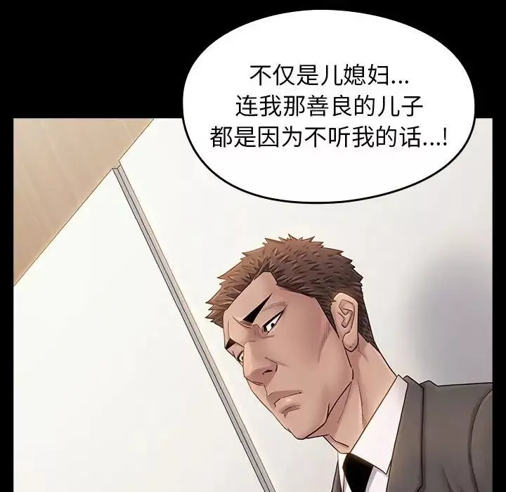 桃花-第35话 - 图片 16