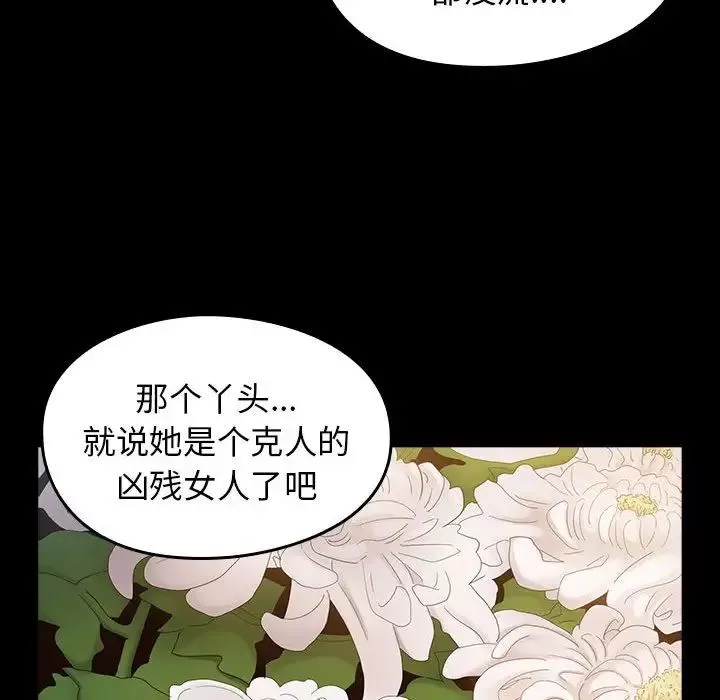 桃花第35話