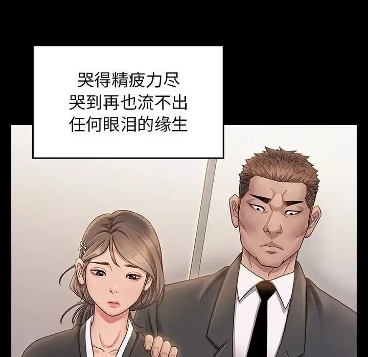 桃花-第35话 - 图片 42