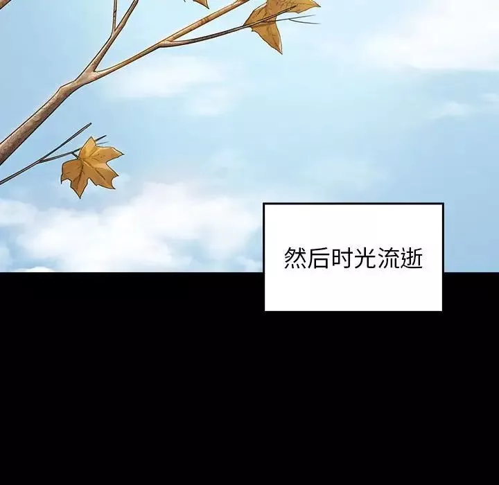 桃花第35話
