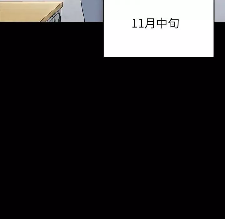 桃花-第35话 - 图片 58