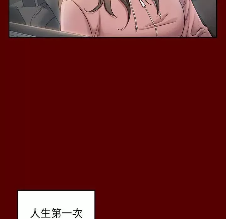 桃花第35話