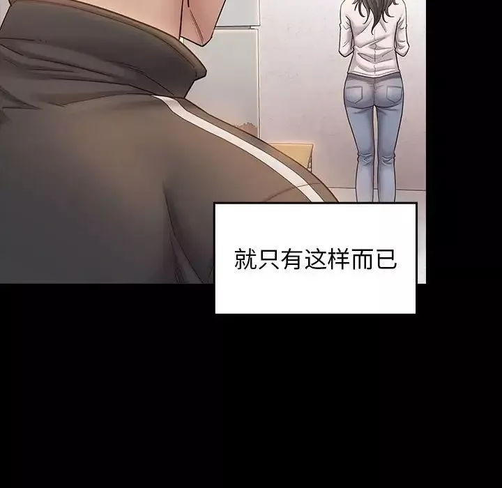 桃花-第35话 - 图片 95