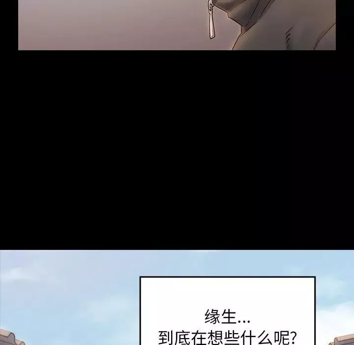 桃花第35話