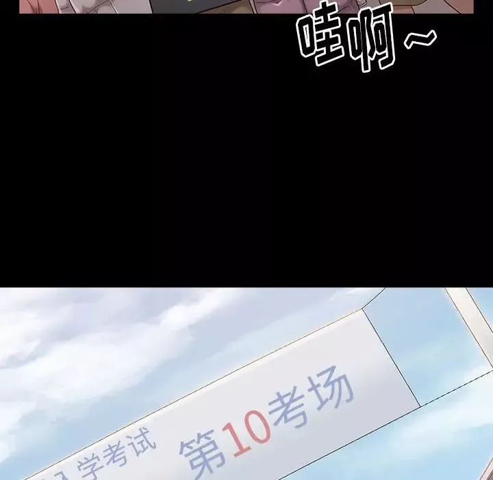 桃花第35話