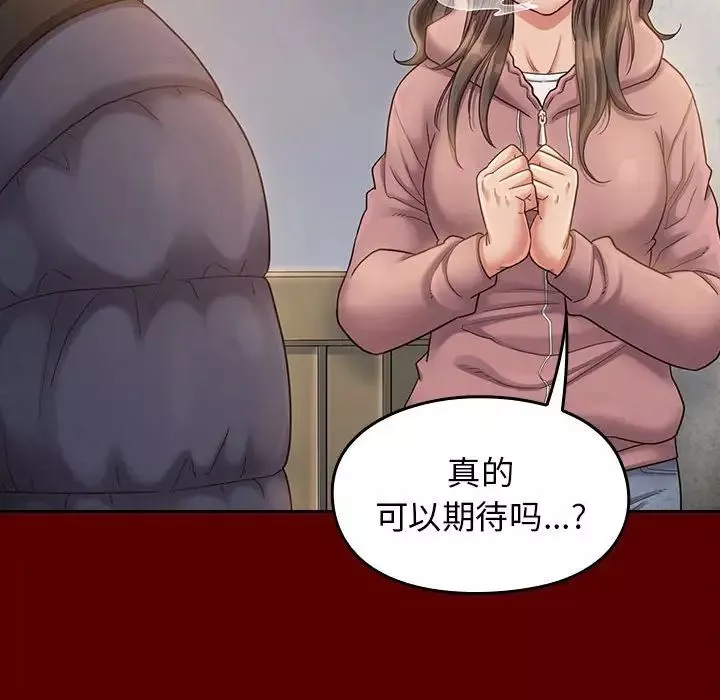 桃花-第35话 - 图片 130