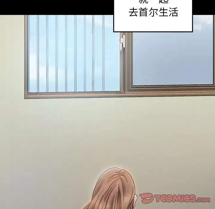 桃花-第35话 - 图片 147