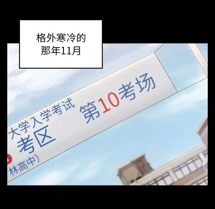 桃花-第35话 - 图片 152