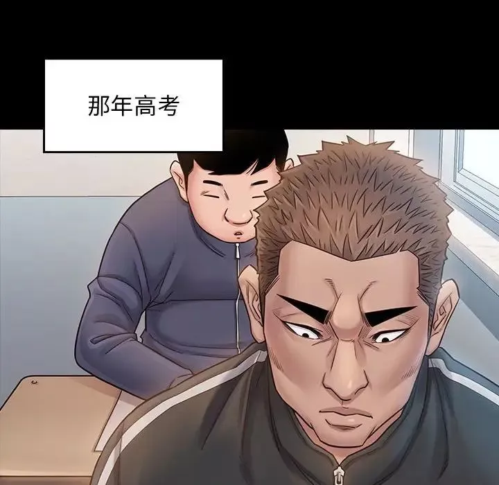 桃花-第35话 - 图片 155
