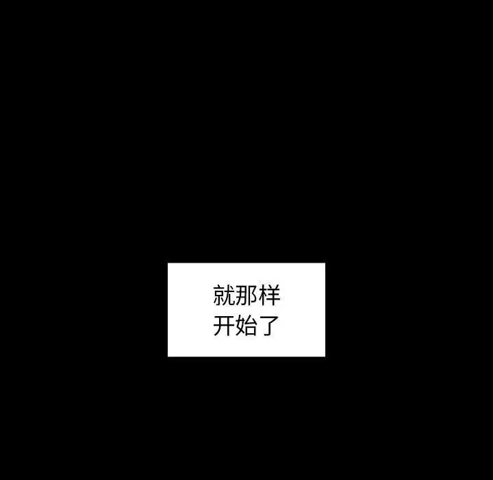 桃花第35話