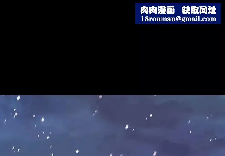 桃花-第36话 - 图片 1