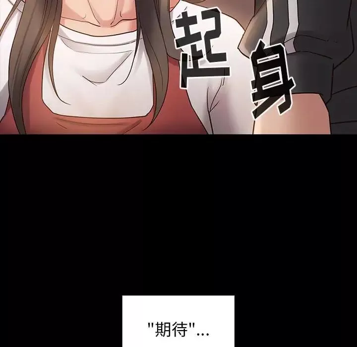 桃花第36話