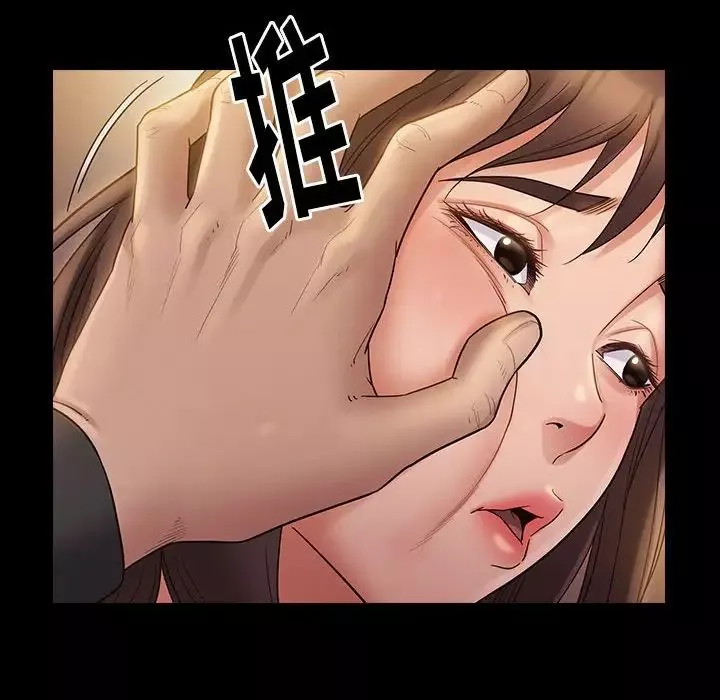 桃花-第36话 - 图片 52