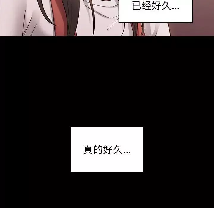 桃花第36話