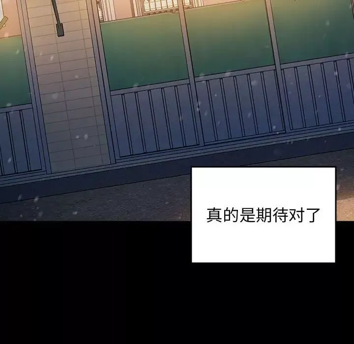 桃花-第36话 - 图片 62