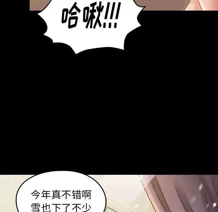桃花第36話