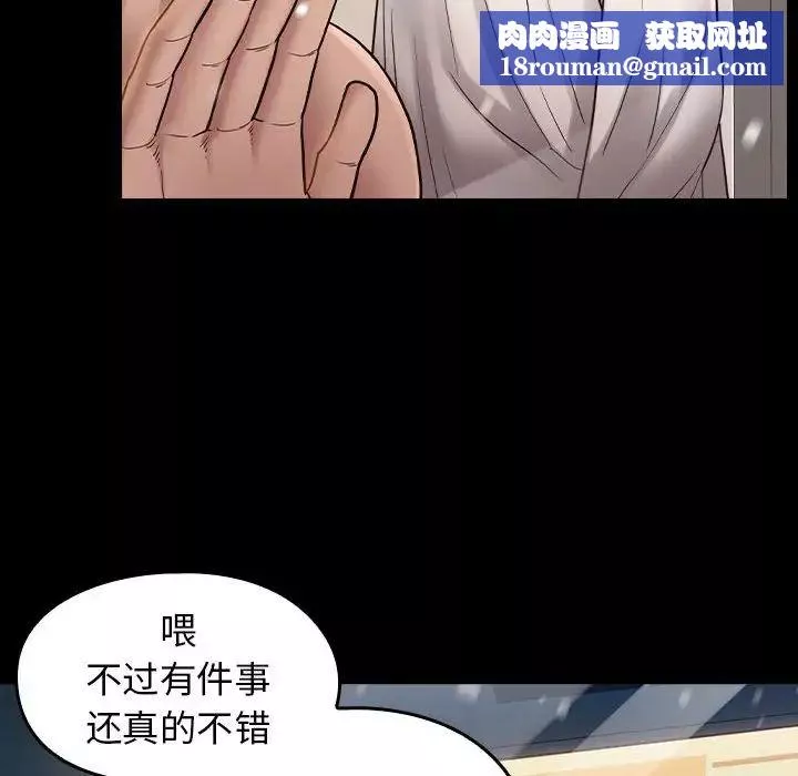 桃花第36話