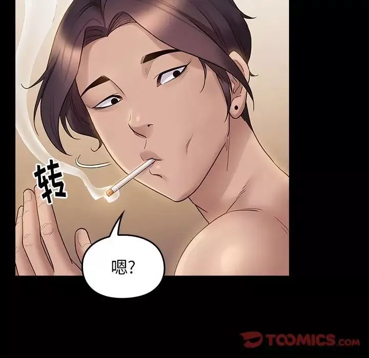 桃花-第36话 - 图片 87
