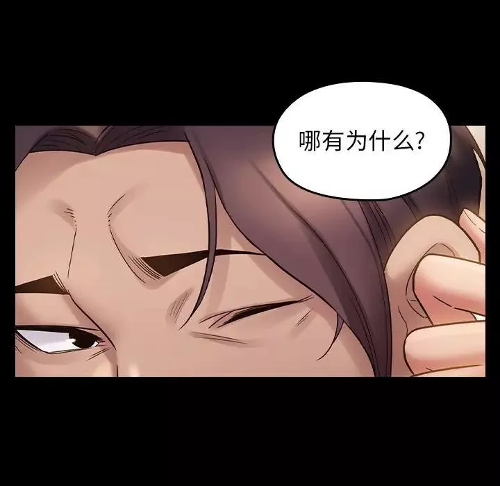 桃花第36話