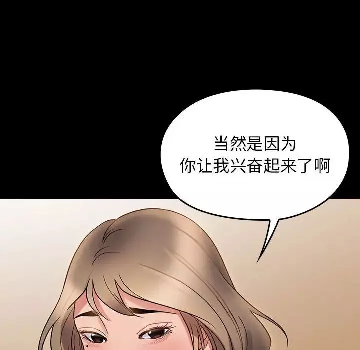 桃花第36話