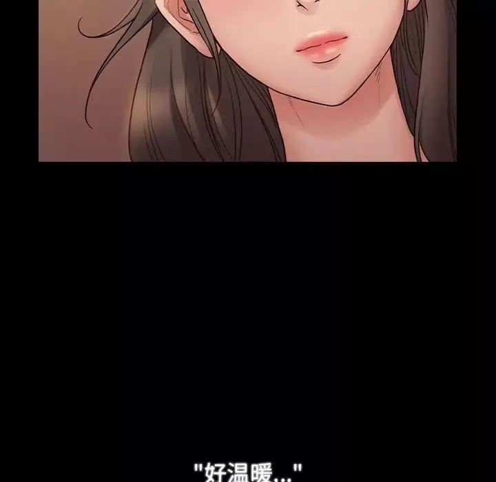 桃花-第36话 - 图片 100