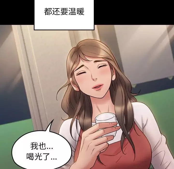 桃花-第36话 - 图片 107