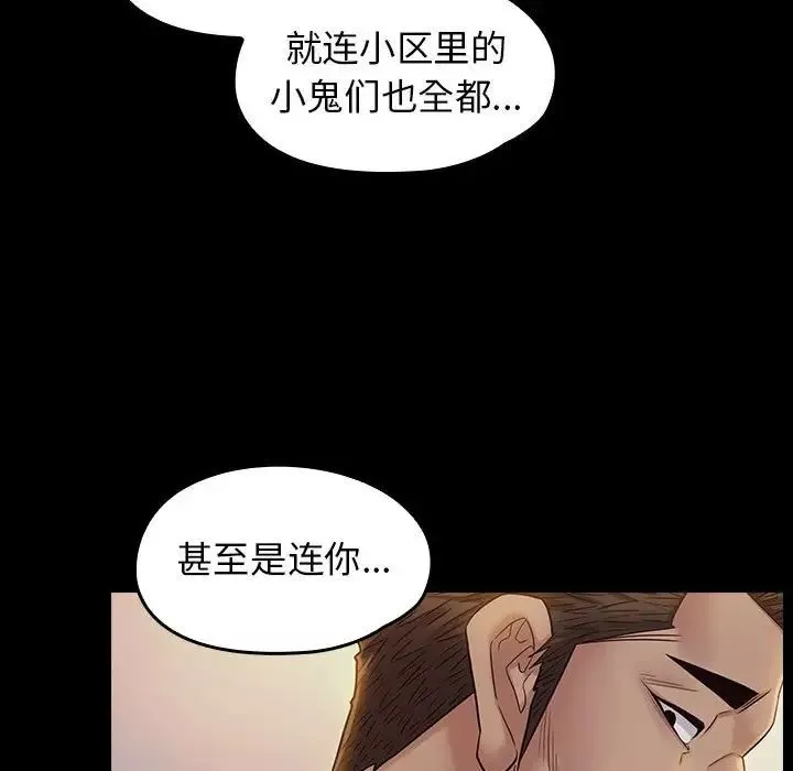 桃花第36話