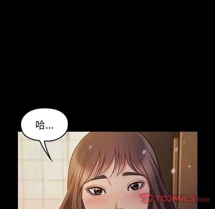 桃花-第36话 - 图片 129
