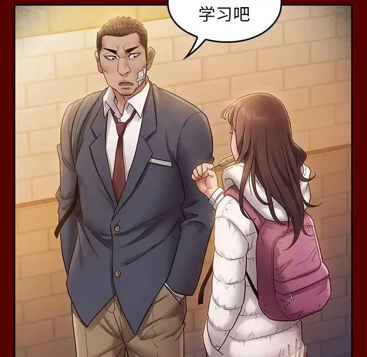 桃花-第36话 - 图片 139