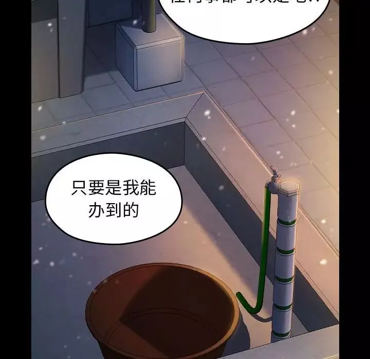 桃花第36話