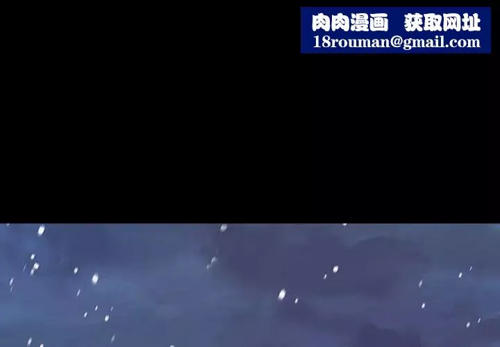 桃花第37話