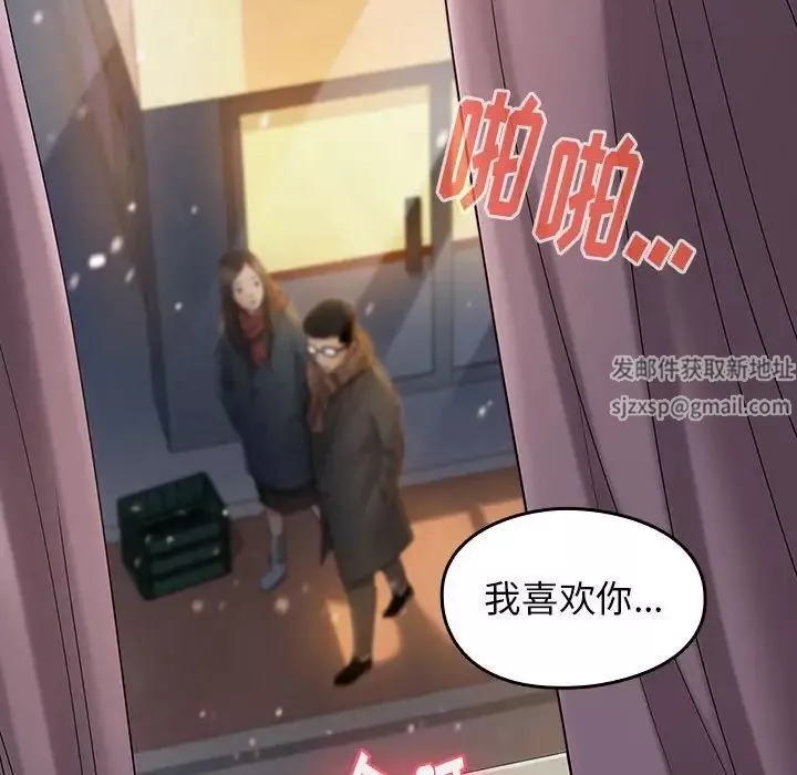 桃花第37話