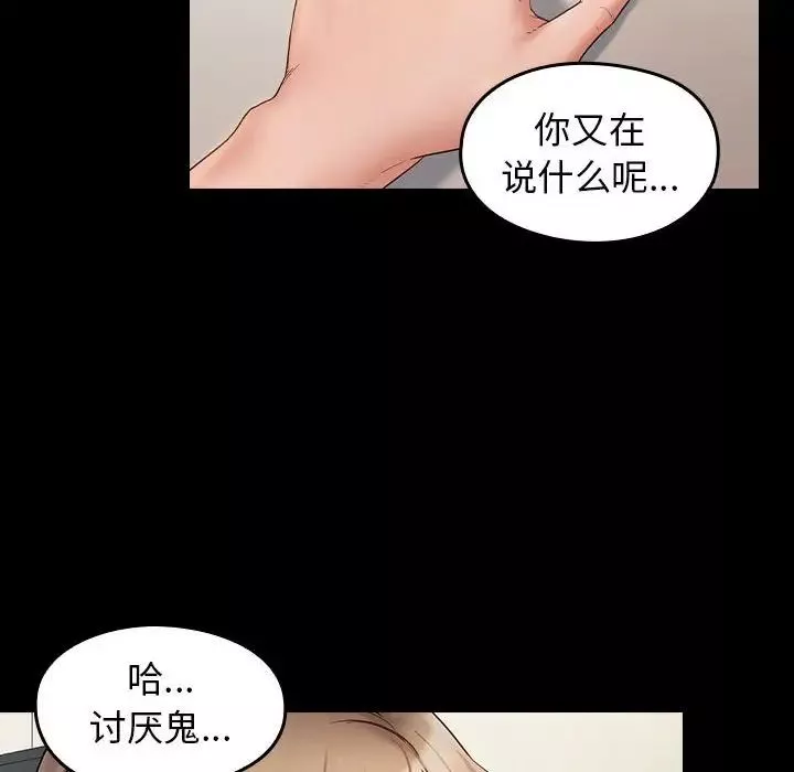 桃花第37話