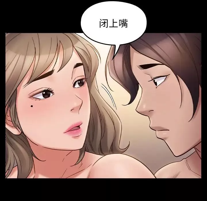 桃花第37話