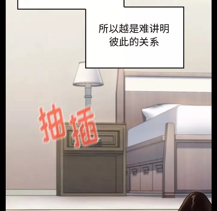 桃花-第37话 - 图片 67