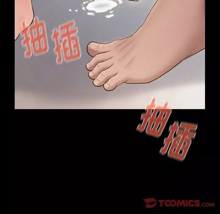 桃花-第37话 - 图片 75