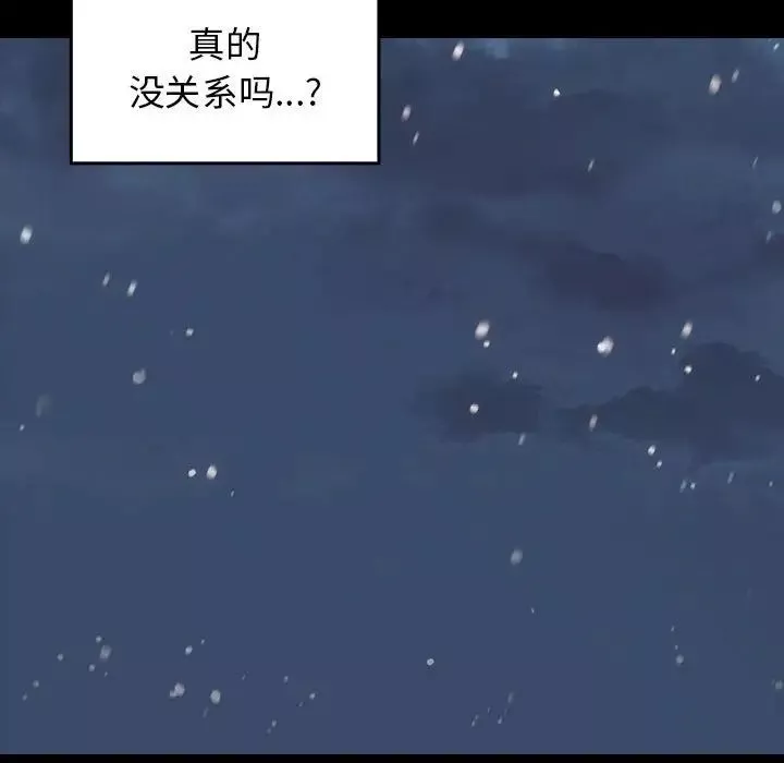 桃花第37話