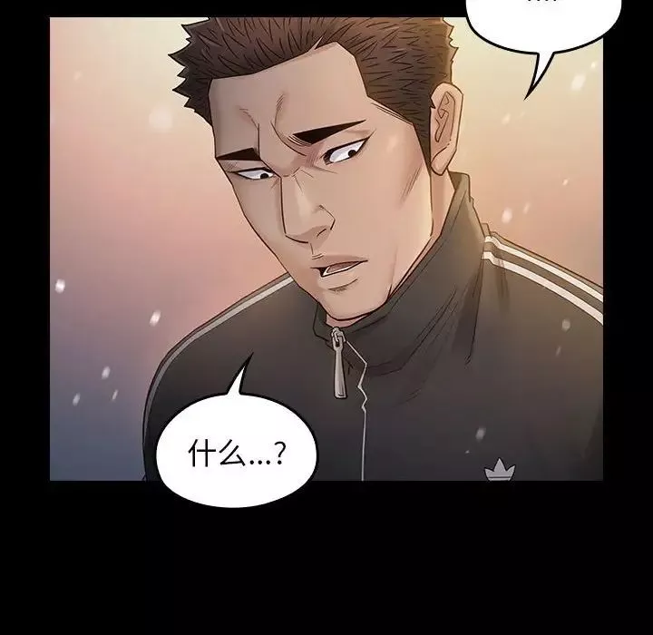 桃花-第37话 - 图片 91