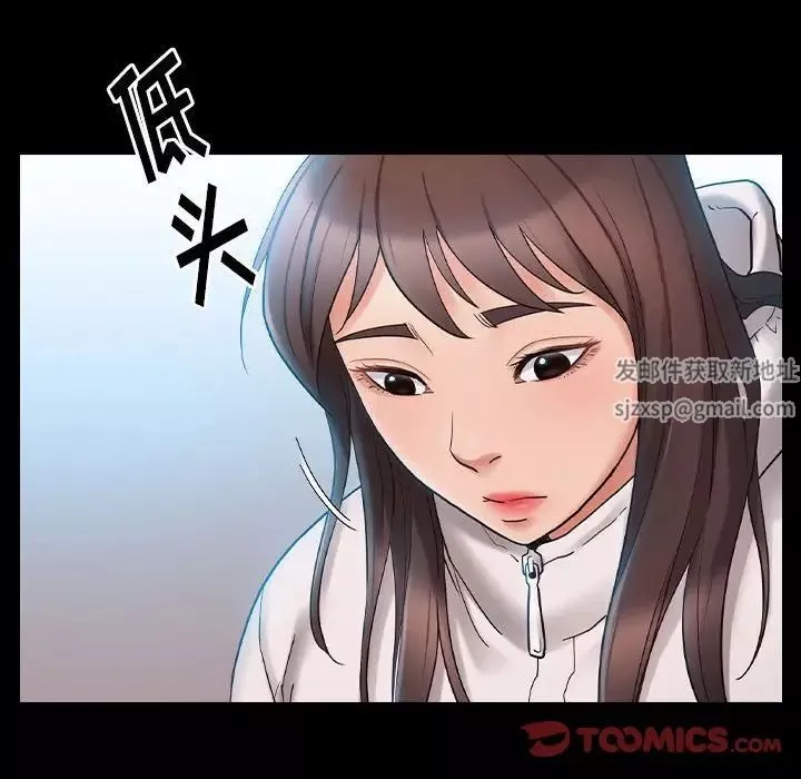 桃花-第37话 - 图片 117