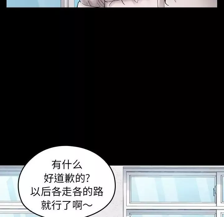 桃花第37話