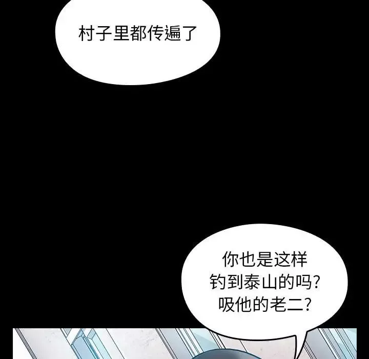 桃花第37話