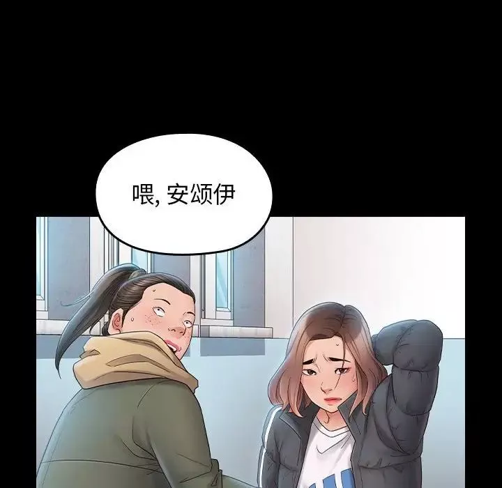 桃花-第37话 - 图片 154