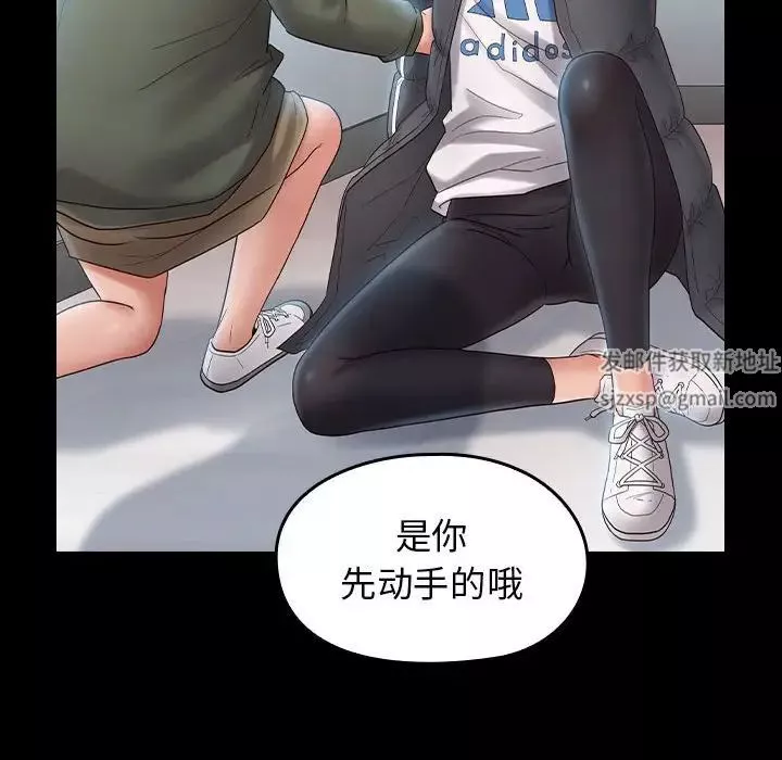 桃花-第37话 - 图片 155