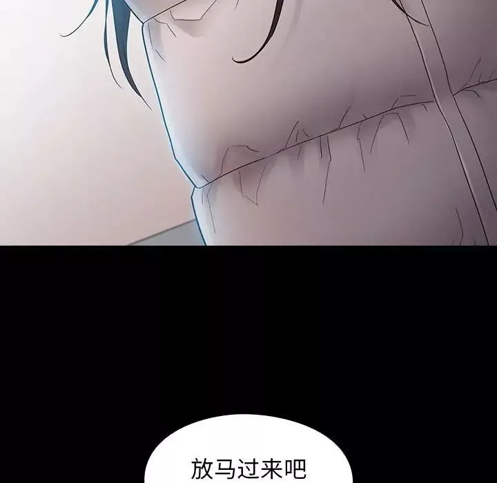 桃花-第37话 - 图片 158