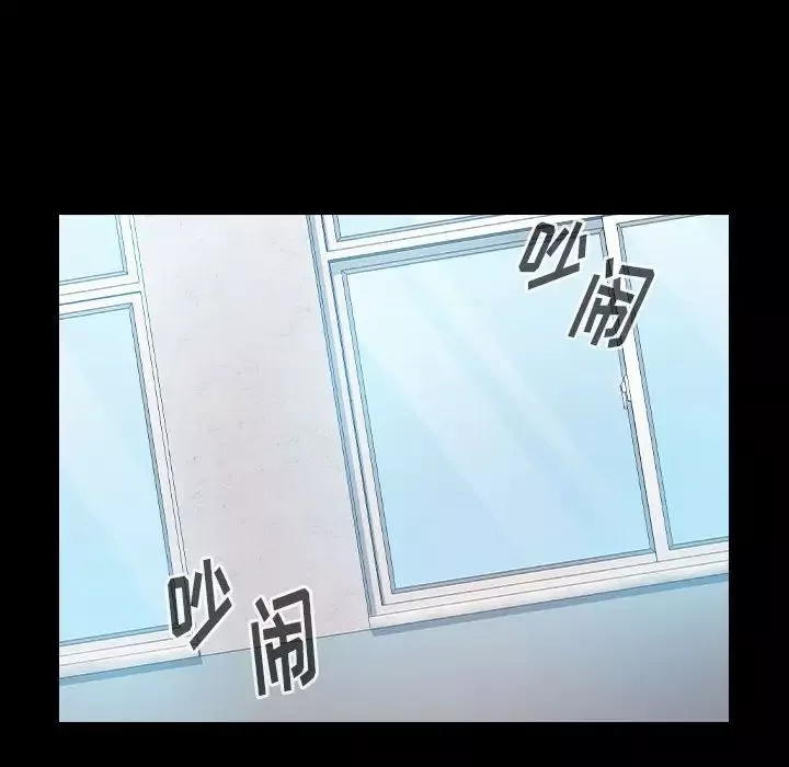 桃花-第38话 - 图片 25