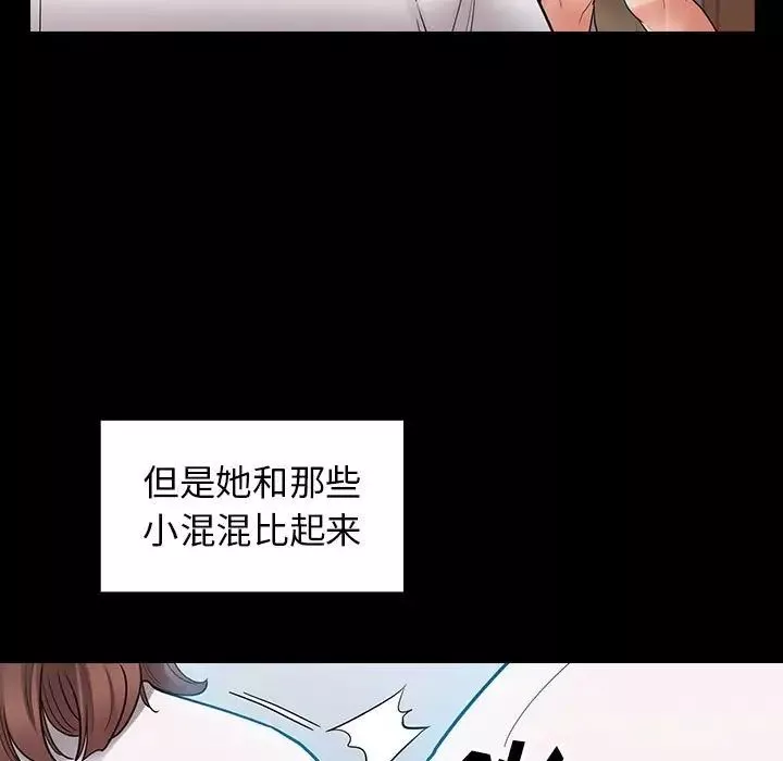 桃花-第38话 - 图片 28