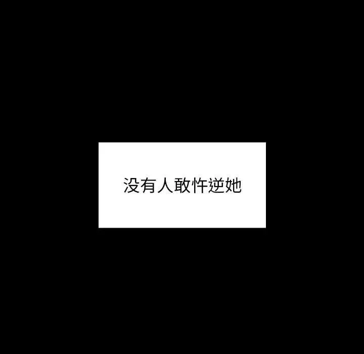 桃花第38話